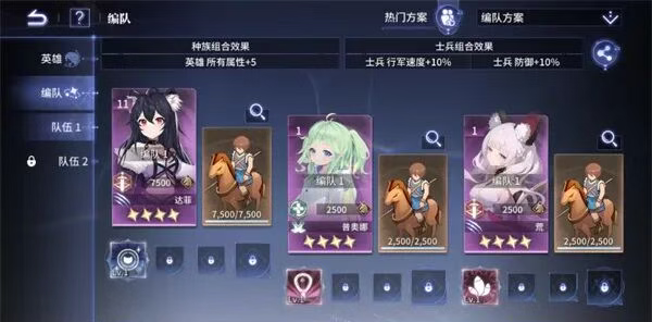 《异世界的城主大人》新手攻略