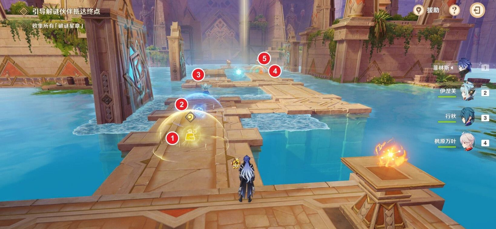《原神》机关破谜范式第四关解谜攻略
