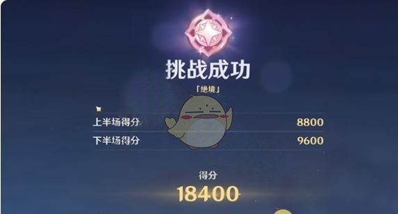 《原神》机谋变策战记第2天攻略