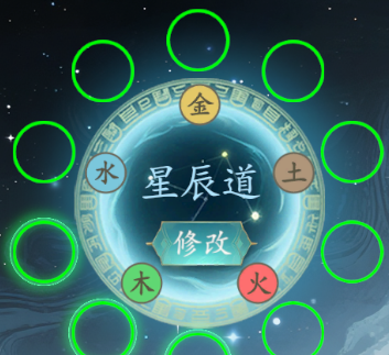 游三界游历攻略