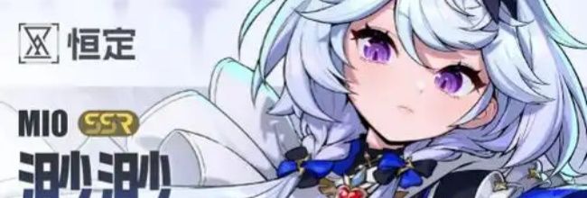 《伊瑟》渺渺角色培养攻略