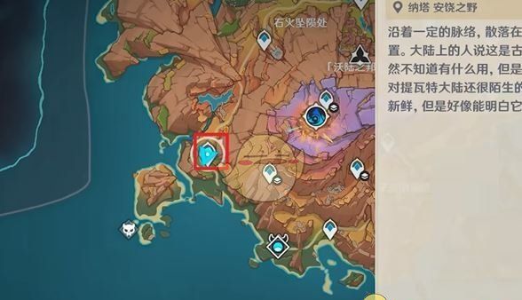 《原神》秘源机兵统御械的小岛前往方法