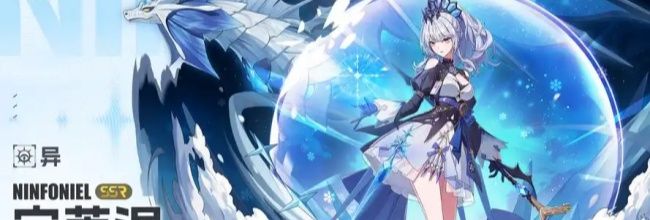 《伊瑟》宁芙涅智壳及源器推荐