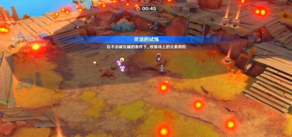 《原神》哦伟大的脂肪任务攻略