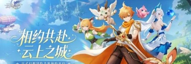 《云上契约》幻灵电光雷灵技能介绍