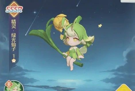 《云上契约》精灵获取及技能升级攻略