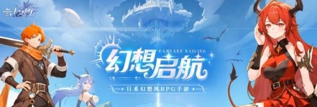 《云上契约》强殖械灵技能一览