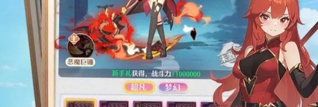 《云上契约》灼阳剑士技能详情