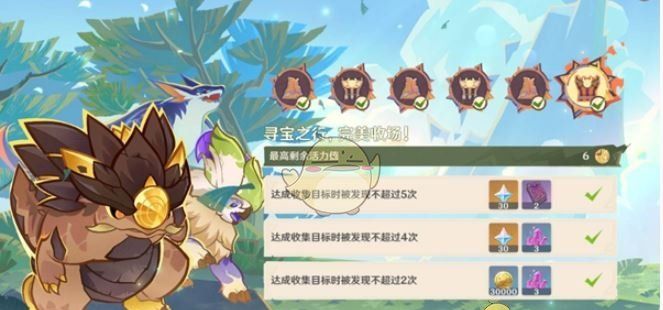 《原神》荣花竞捷之争龙龙寻宝第6关攻略