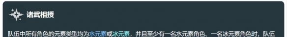 《原神》丝柯克技能介绍