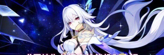 《原神》丝柯克技能机制介绍