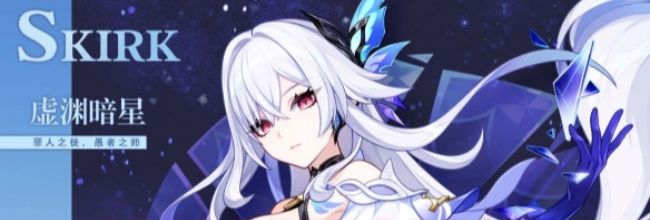 《原神》丝柯克人物信息介绍