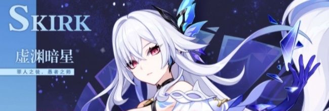 《原神》丝柯克养成突破材料大全