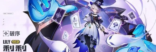 《伊瑟》SSR角色&ldquo;梨梨&rdquo;培养攻略