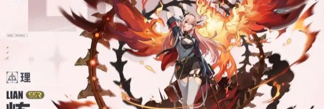 《伊瑟》SSR角色“炼”培养攻略