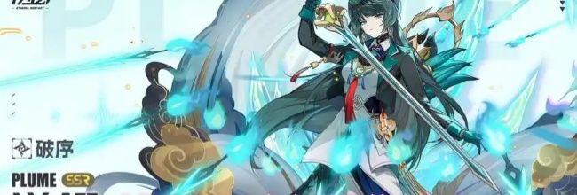 《伊瑟》SSR角色逆翎养成指南