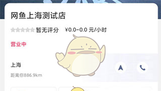 《易上网》上机方法介绍