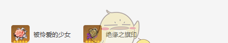 《原神》夏洛蒂圣遗物及词条搭配攻略