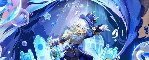 《原神》伊法超强T0阵容配队