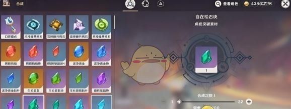 《原神》伊法突破材料全收集攻略
