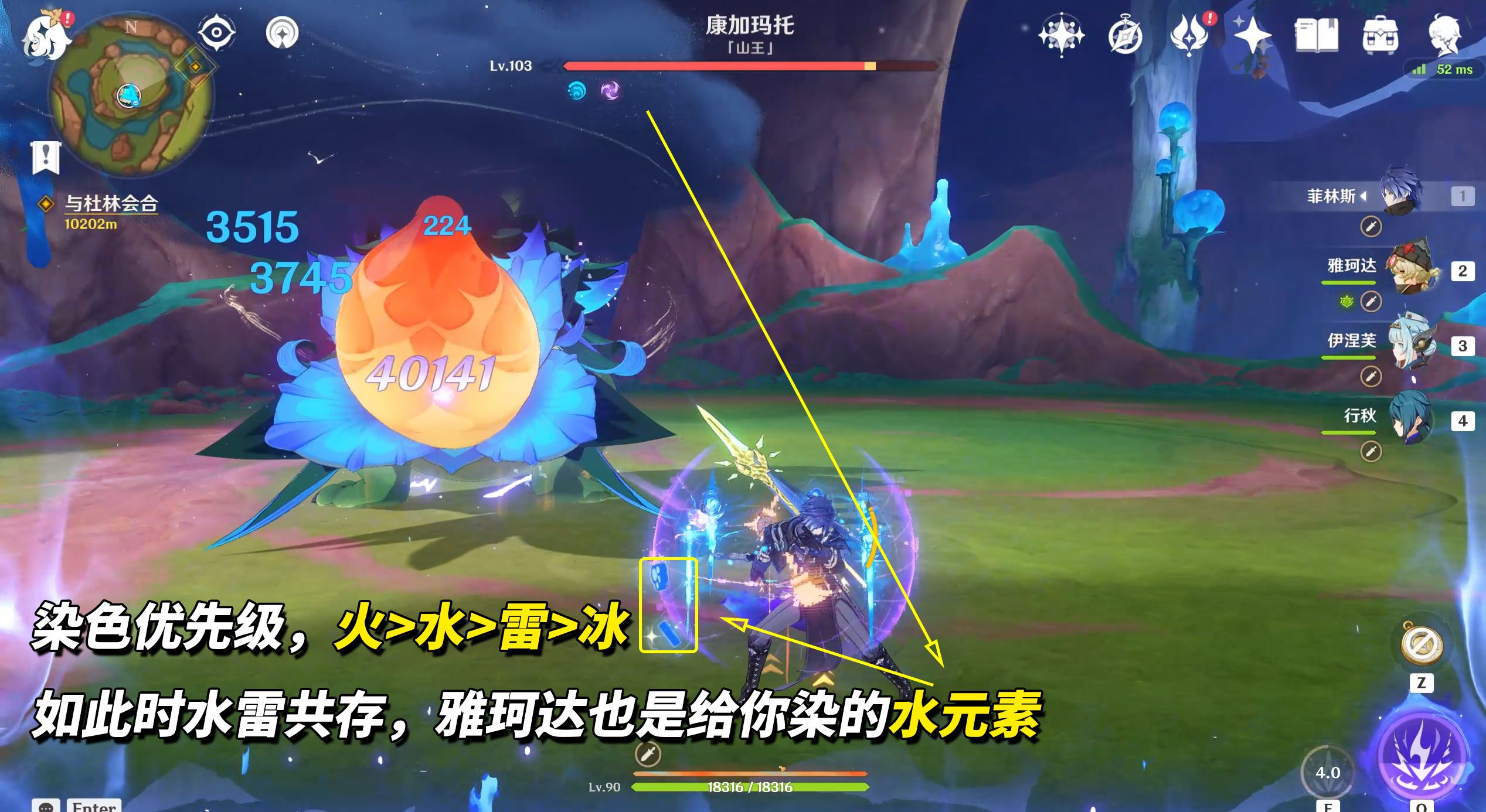 《原神》雅珂达技能升级及实战技巧