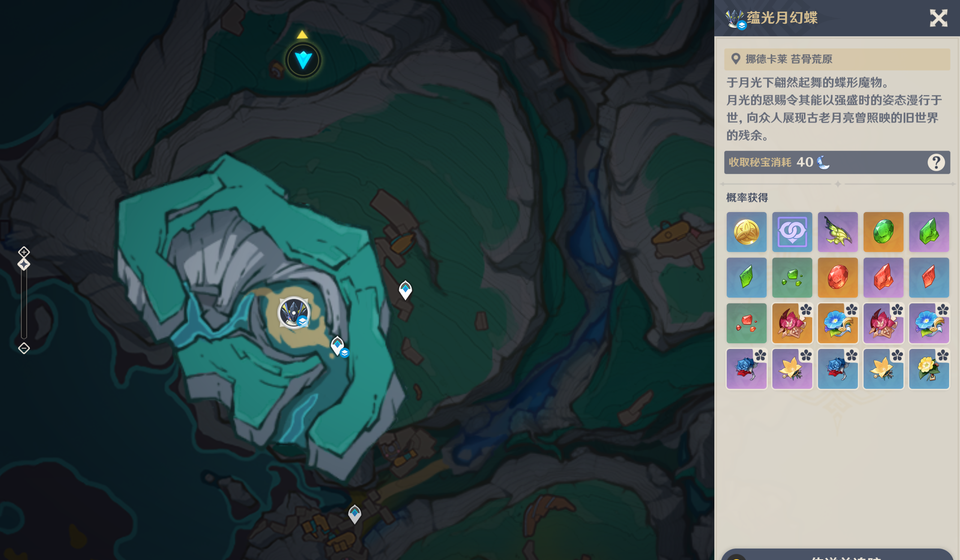 《原神》雅珂达角色材料全收集攻略