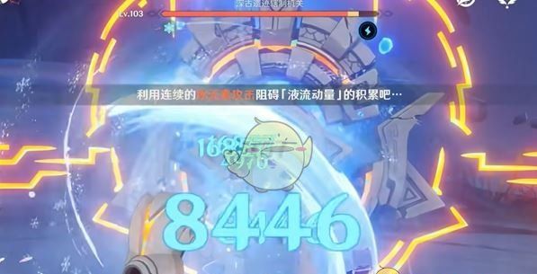 《原神》液流冰结隐藏成就达成攻略