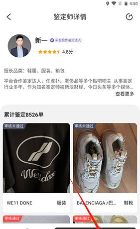 《优奢易拍》鉴定方法介绍