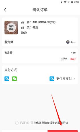 《优奢易拍》鉴定方法介绍
