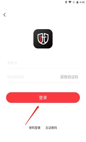 《优奢易拍》注册登录方法