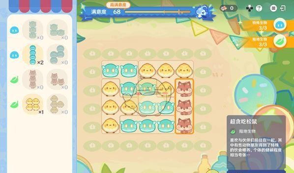 《原神》悠悠慢庄园最佳布局方案推荐