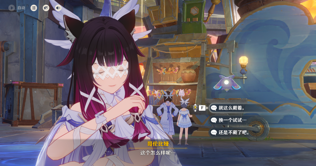 《原神》月之三祈月之夜彩蛋收集攻略