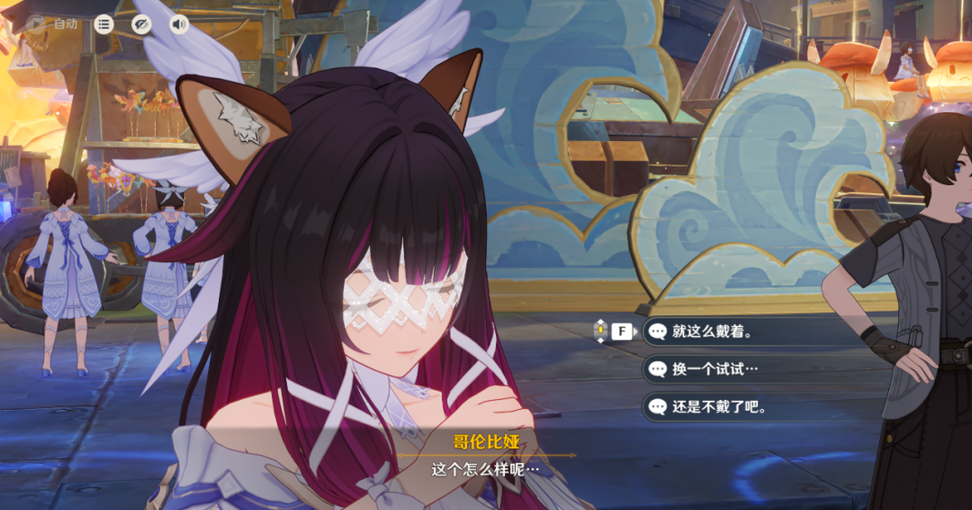 《原神》月之三祈月之夜彩蛋收集攻略