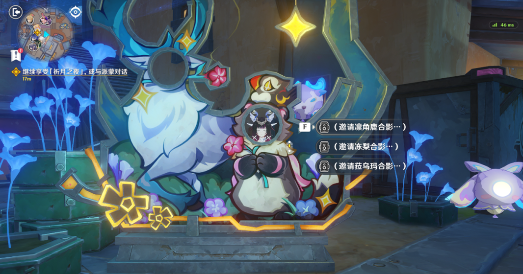 《原神》月之三祈月之夜彩蛋收集攻略