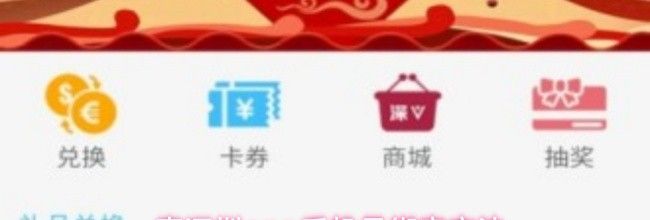 壹深圳app手机号绑定方法