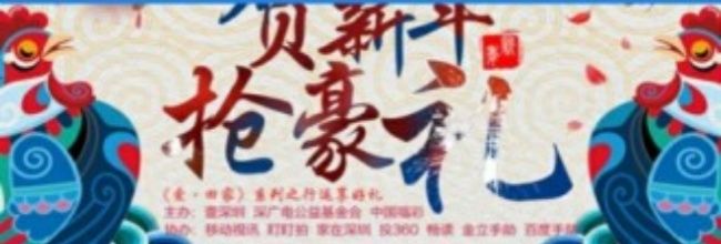 壹深圳app投稿发布教程