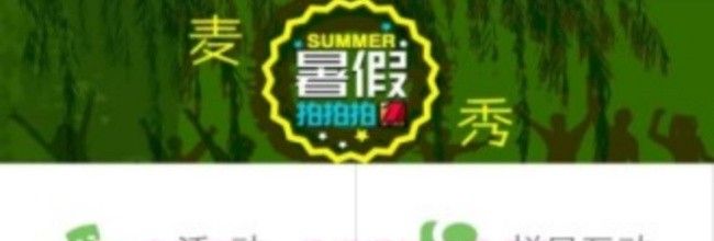 壹深圳app推送通知设置方法