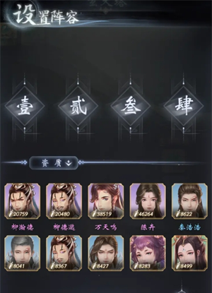 《云深掌门路》玄天塔玩法介绍