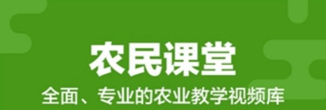 云上智农app视频下载步骤