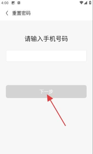 云上智农ap找回密码教程