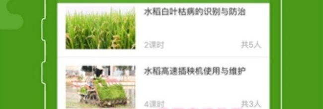 云上智农ap找回密码教程