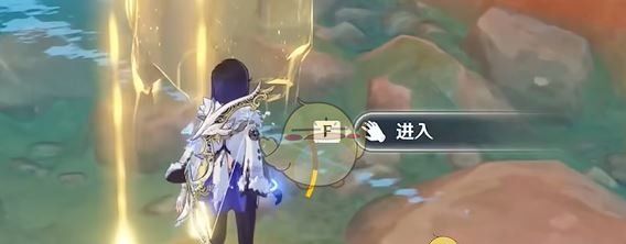 《原神》终有独行之日任务攻略