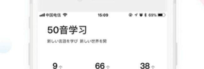 羊驼日语app缓存清理方法