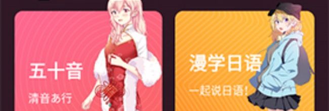 羊驼日语app昵称修改方法