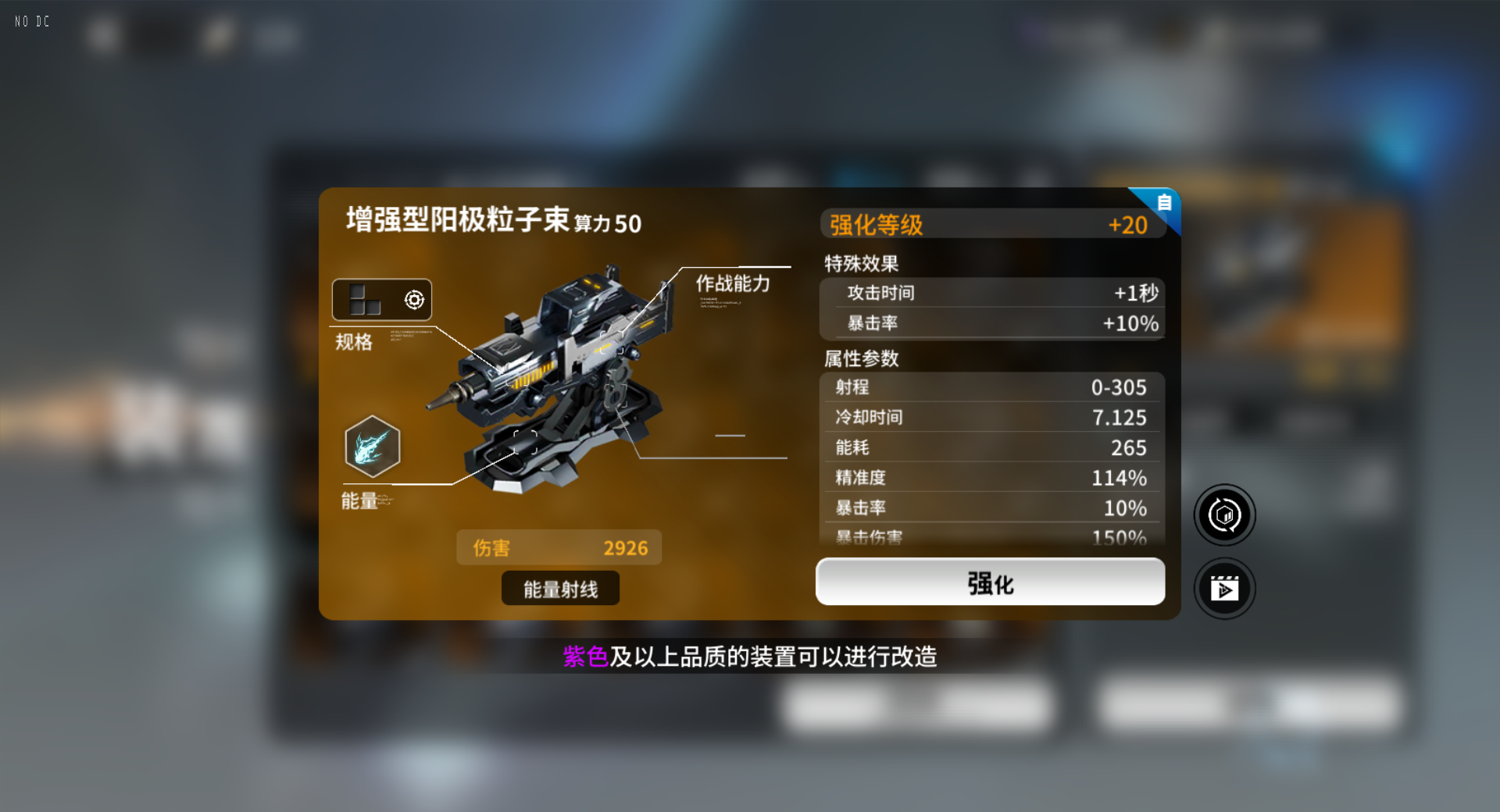 亿万光年自动武器推荐