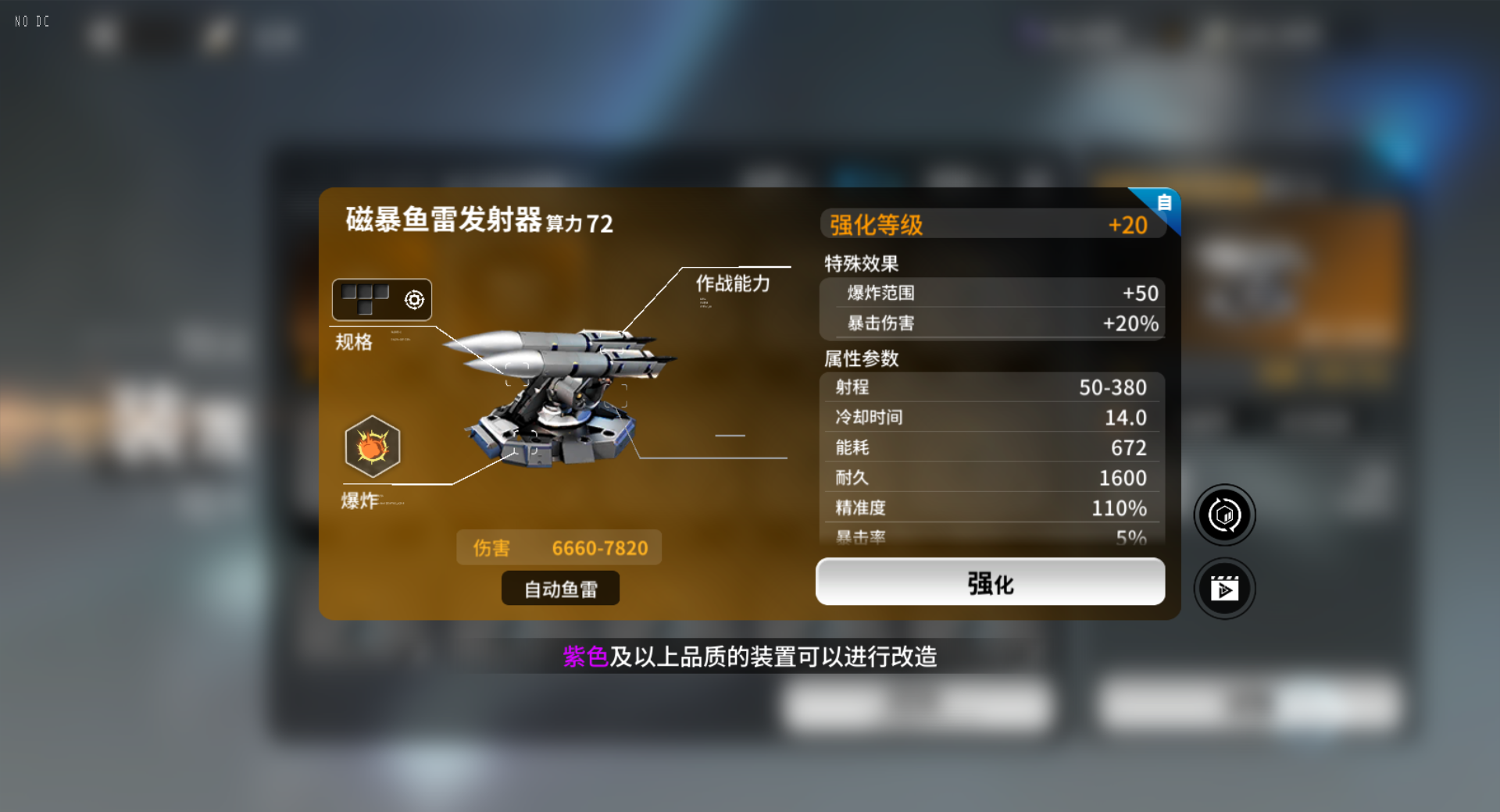 亿万光年自动武器推荐