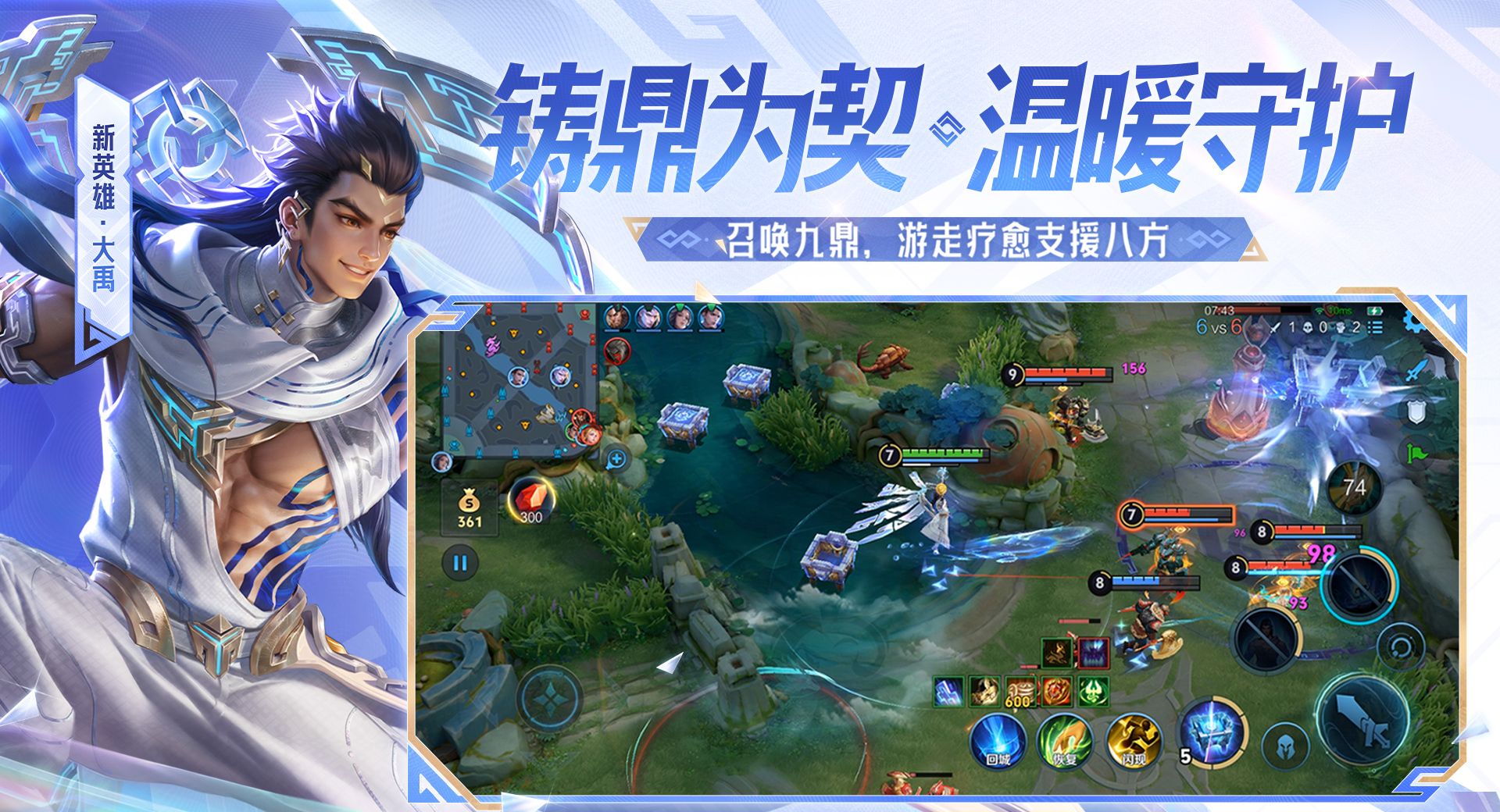 云王者荣耀官网入口