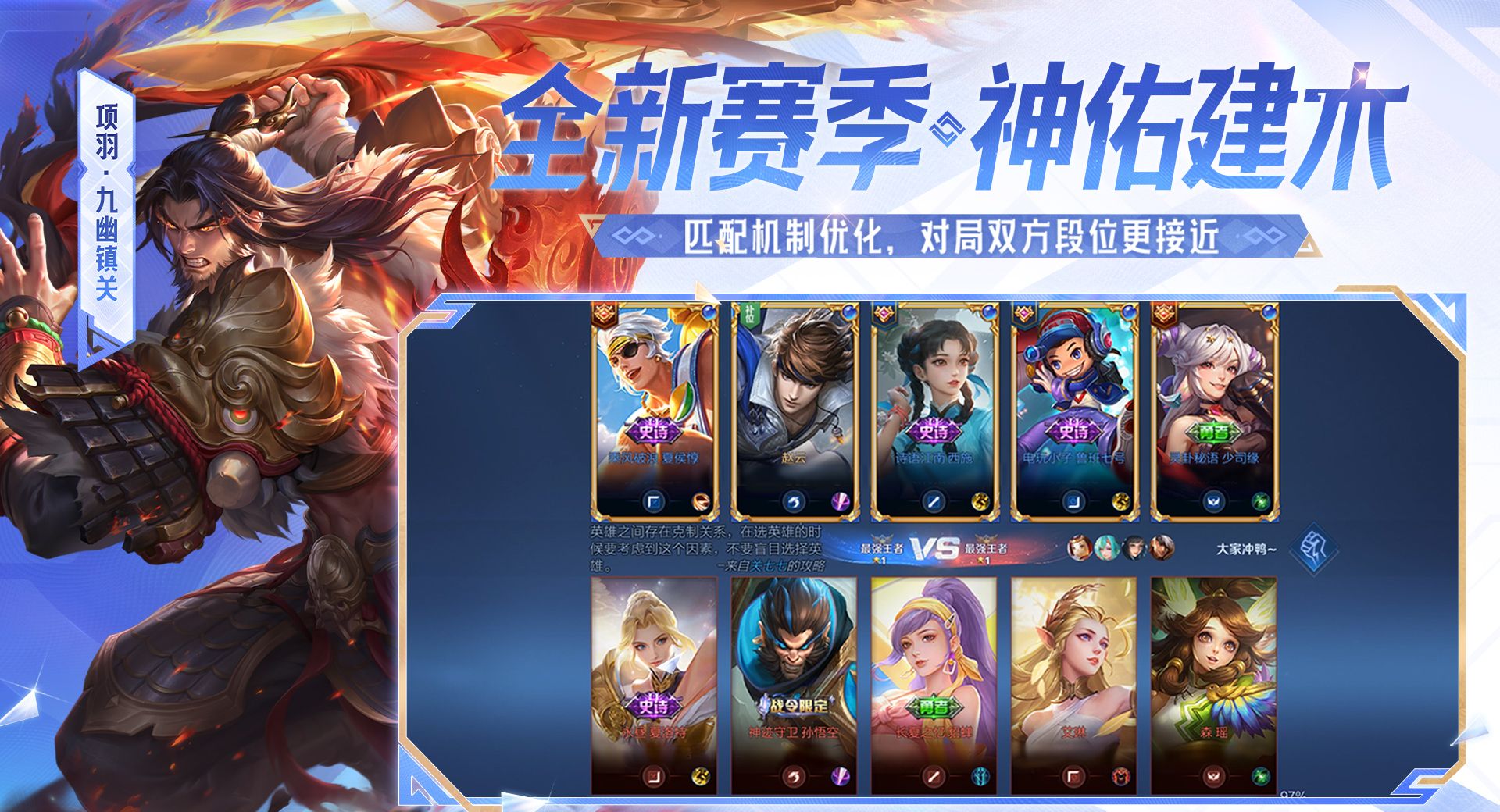 云王者荣耀在线玩网页版