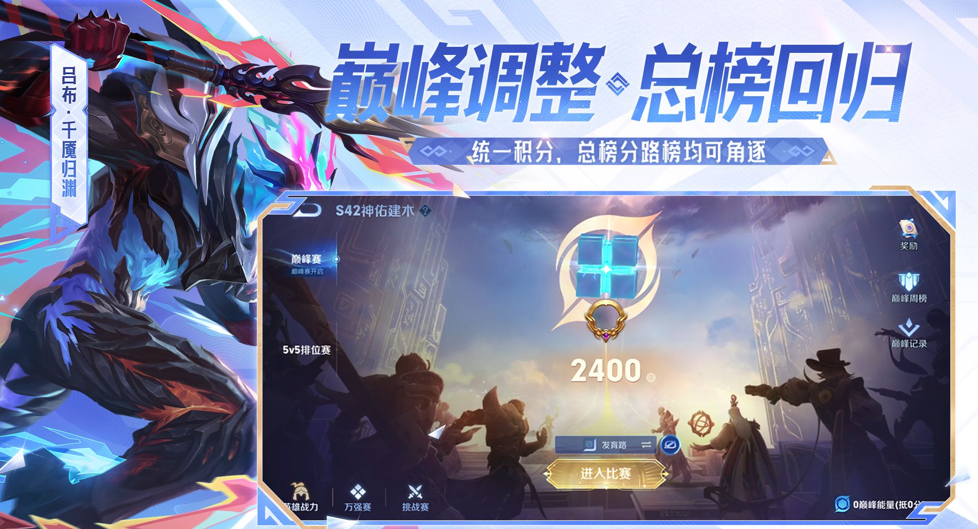 云王者荣耀在线玩网页版