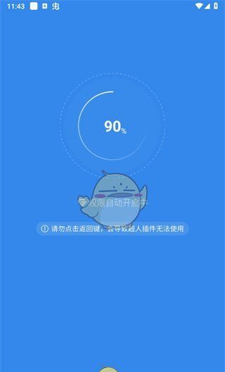 《游戏超人》桌面悬浮球开启方法